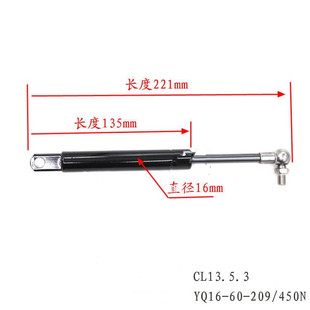 托盘车手把CL13堆高车踏板支伸缩杆气弹簧诺力 209电动托 YQ16