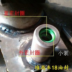 堆高车油封18小泵芯叉车液压泵维修18*26DHS18促销牛力升高叉车