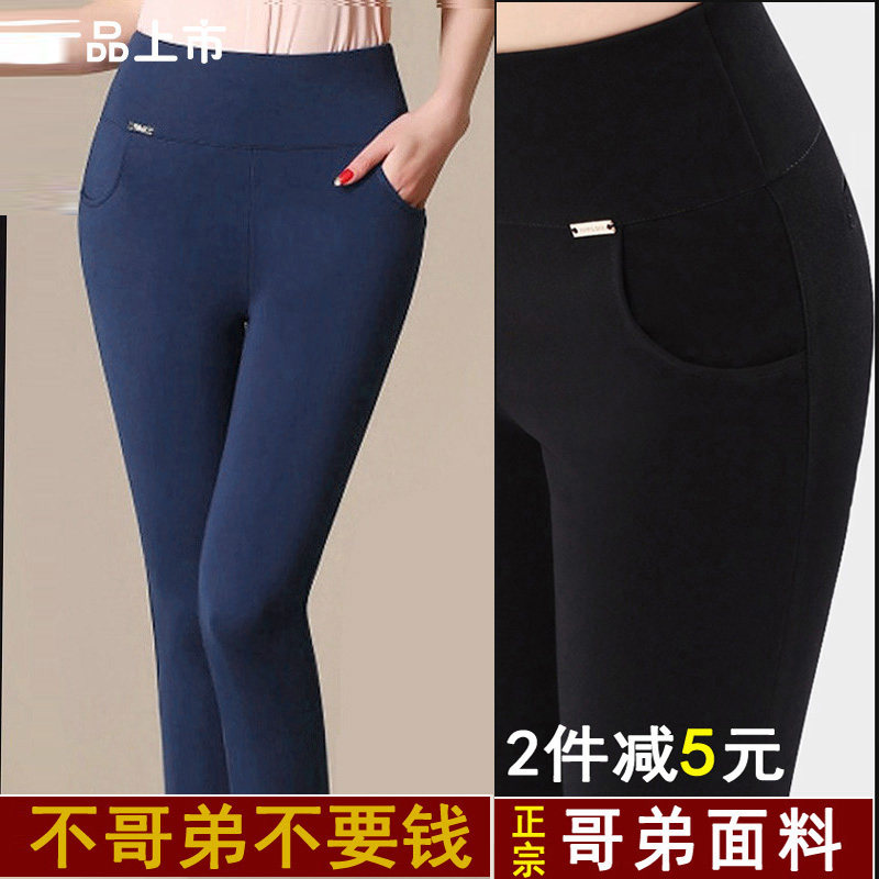 夏薄款打底裤外穿高腰弹力铅笔胖大码女妈妈九分显瘦白色春秋长裤