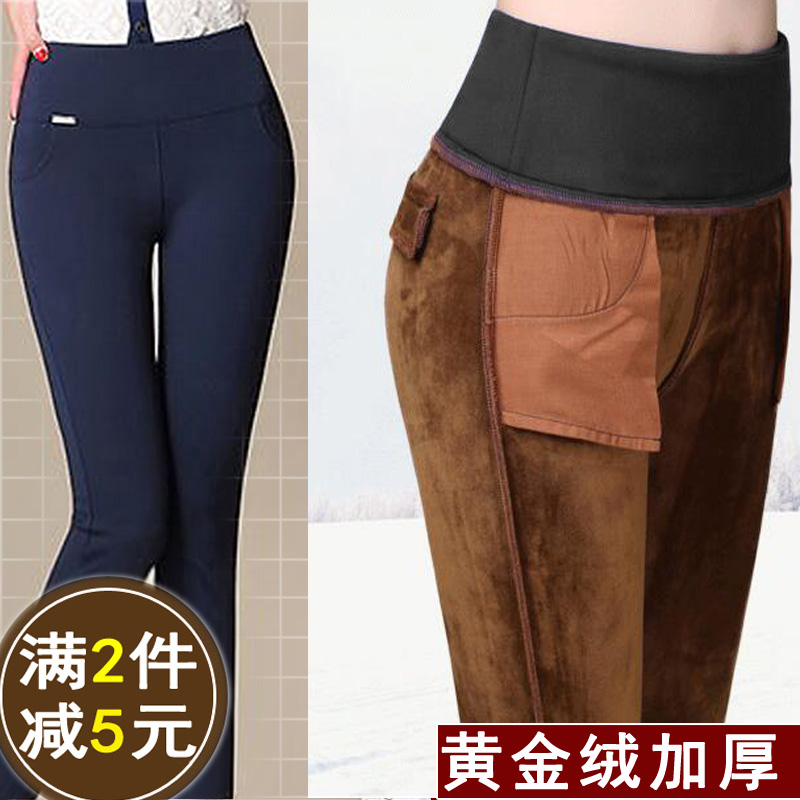 外穿打底九分小脚春秋长裤弹力裤夏薄款高腰大码女妈妈显瘦铅笔裤