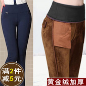 弹力裤 夏薄款 高腰大码 外穿打底九分小脚春秋长裤 女妈妈显瘦铅笔裤