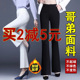 薄款 微喇叭裤 裤 胖mm宽松显瘦职业直筒上班西装 女春秋高腰垂感大码