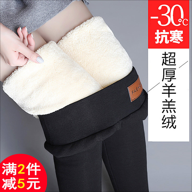 羊羔毛加绒加厚春秋季女裤子高腰显瘦打底裤外穿大码保暖超厚棉裤