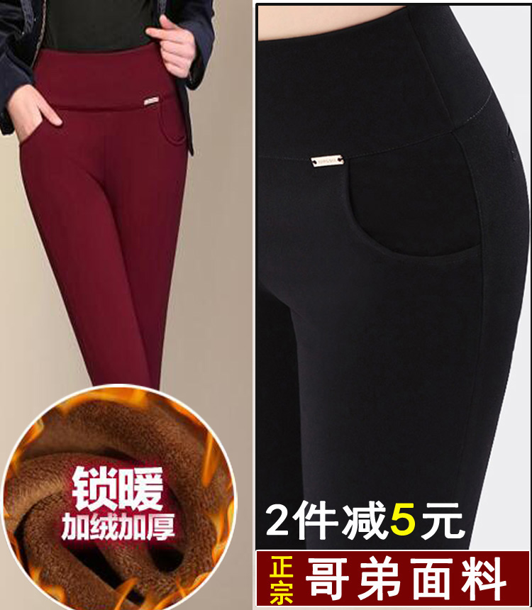 春多色显瘦铅笔外穿高腰弹力妈妈大码女夏薄款紧身打底九分长裤子