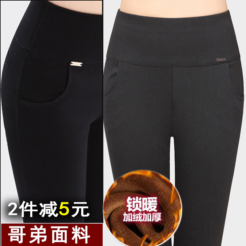 春秋弹力外穿铅笔裤特大码女显瘦九分夏薄款打底高腰亏本长裤妈妈