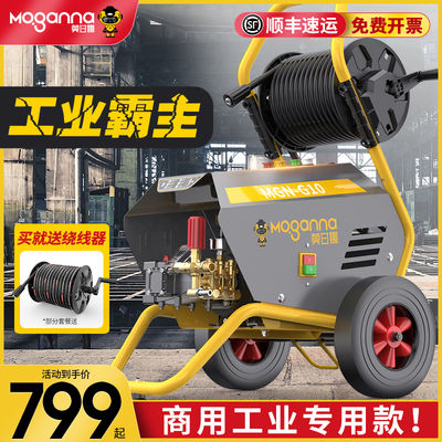 洗车店养殖场推荐顺丰