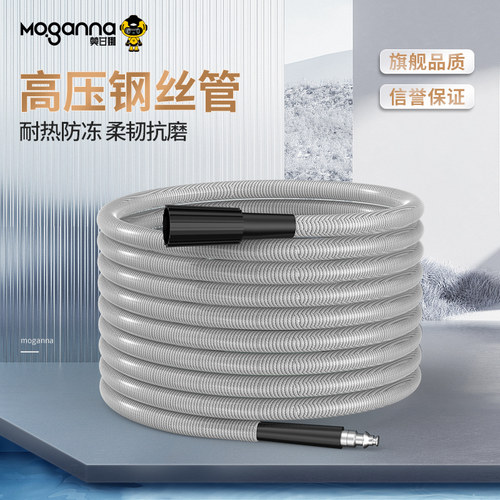 洗车机出水管耐高低温防冻防漏