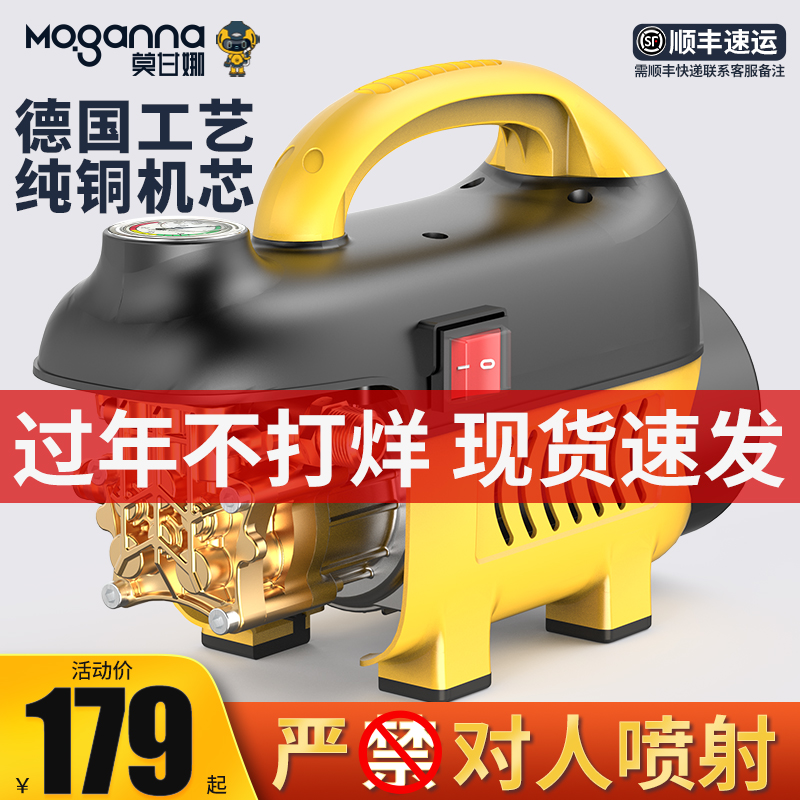 洗车机220v大功率清洗机增压水枪车用家用高压强力洗地神器水泵抢