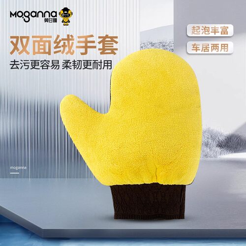 双面加厚吸水性强不伤车漆