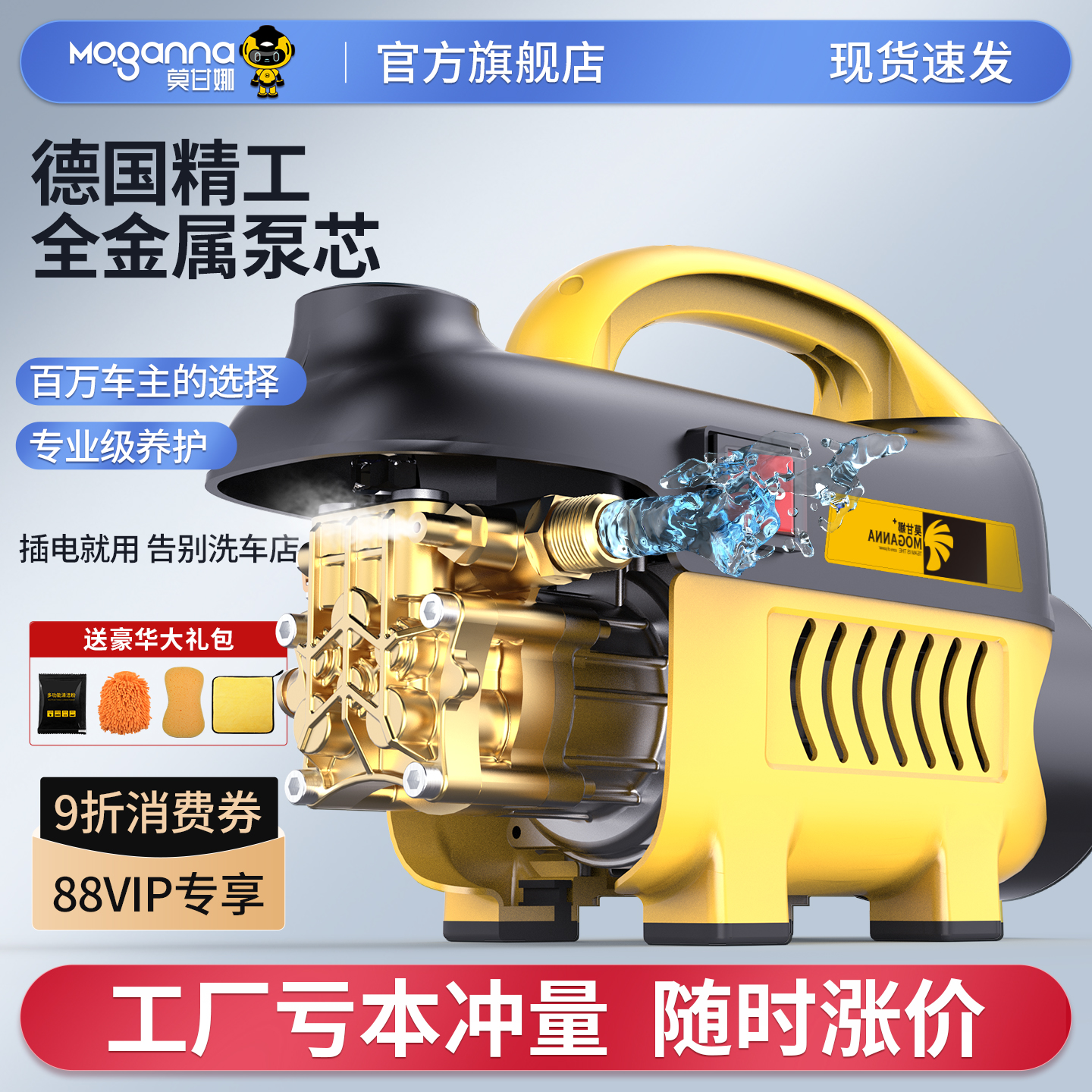 洗车机220v大功率清洗机增压水枪车用家用高压强力洗地神器水泵抢