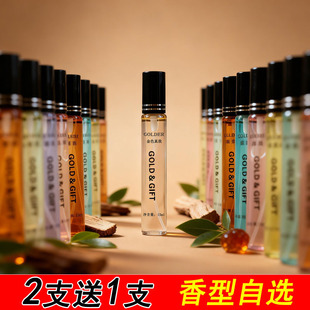 试管香水15ml男女学生清淡香水清新香氛中性持久期待冷水甜心车载