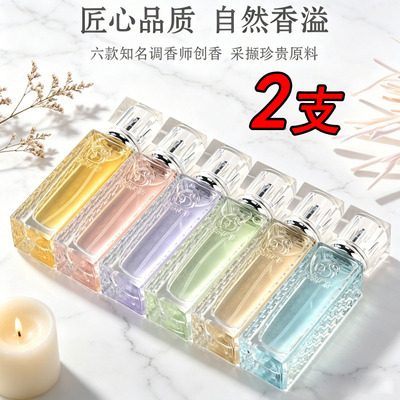 法式清新淡香氛香水少女中性