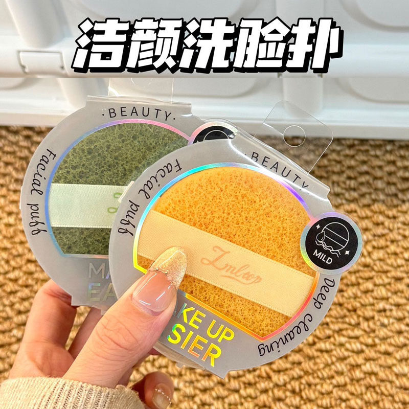 2片盒装聚氨脂洗脸扑手指套式