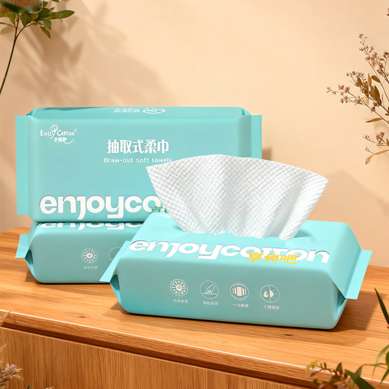 享棉吧棉柔巾洗脸巾抽取式美容巾卸妆清洁小毛巾洗面巾纸洁面巾