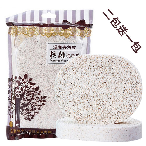 加厚洗脸扑海绵洁面扑