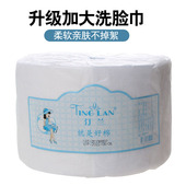正品 汀兰纯棉美容卷巾厚无菌婴儿洁面巾纸美容洗脸巾一次性洗屁股