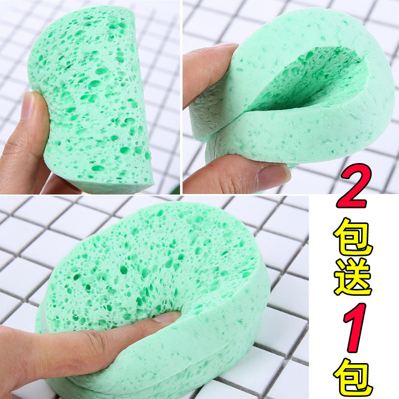 加厚蜂窝状洗脸扑木浆棉去角质洗颜绵卸妆洁面粉扑深层清洁搓澡绵,家庭/个人清洁工具,面扑/粉扑,淘宝优惠券,粉丝福利购,淘宝优惠卷