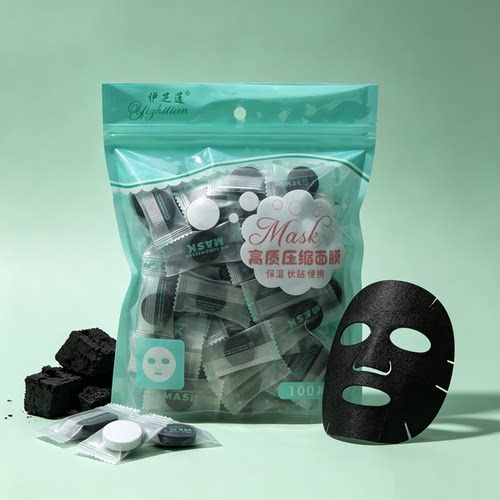 伊芝莲竹炭压缩面膜粒控油补水