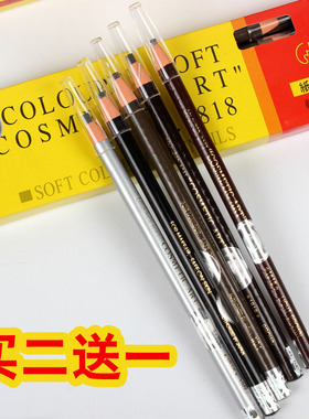 拉线撕纸眉笔易上色不掉色晕染
