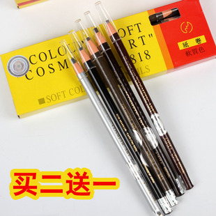 拉线撕纸眉笔易上色砍刀鸭嘴画眉笔防水防汗不掉色晕染咖啡黑灰色