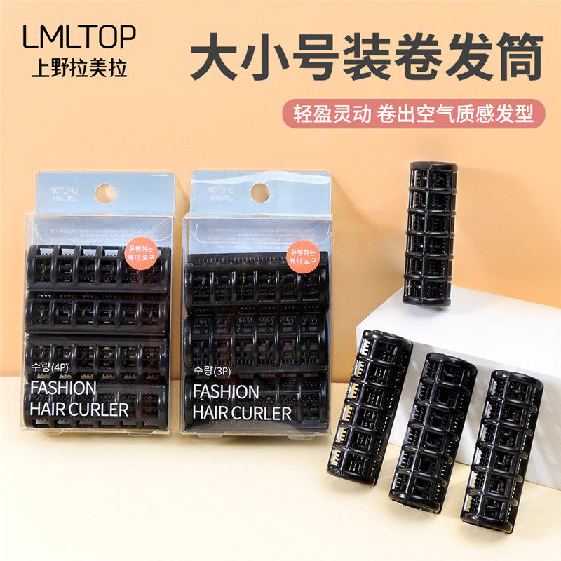 不伤发孕妇儿童可用大小号