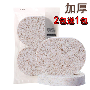 小孔核桃洗脸扑磨砂颗粒感去角质卸妆粉扑洁面扑海绵加厚加大