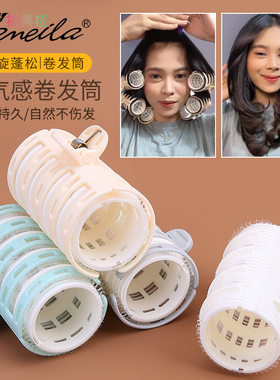 拉美拉网红自粘卷发器空心发卷
