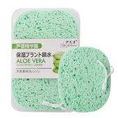 木浆棉芦荟洗脸扑保湿 锁水海绵卸妆洁面粉扑加厚加大2片带挂绳子