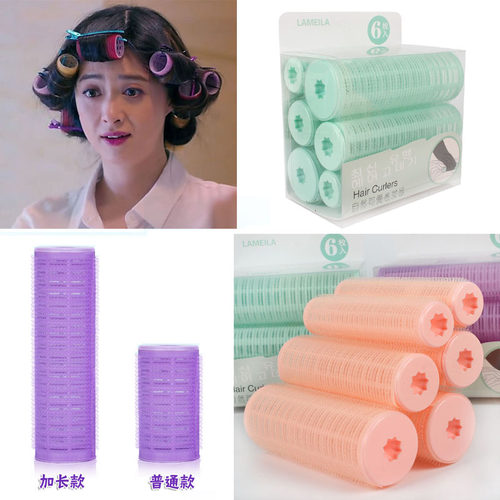 12cm长拉美拉加长自粘卷发筒刘海
