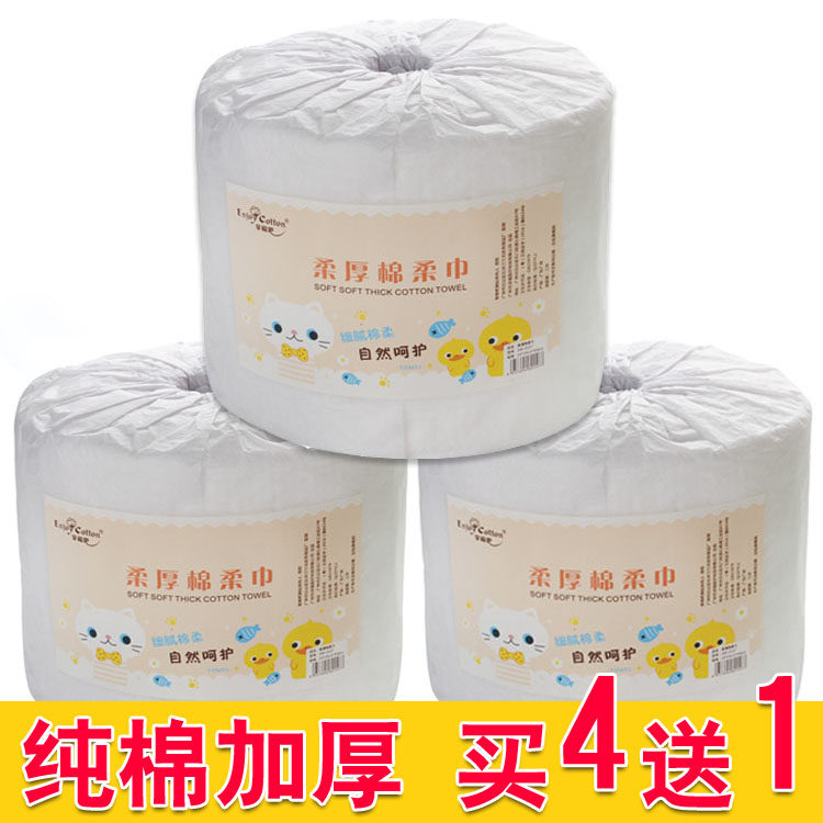 享棉吧加厚一次性洗脸巾纯棉洁面巾棉柔巾婴儿毛巾孕产妇月子巾,居家布艺,毛巾/面巾,淘宝优惠券,粉丝福利购,淘宝优惠卷