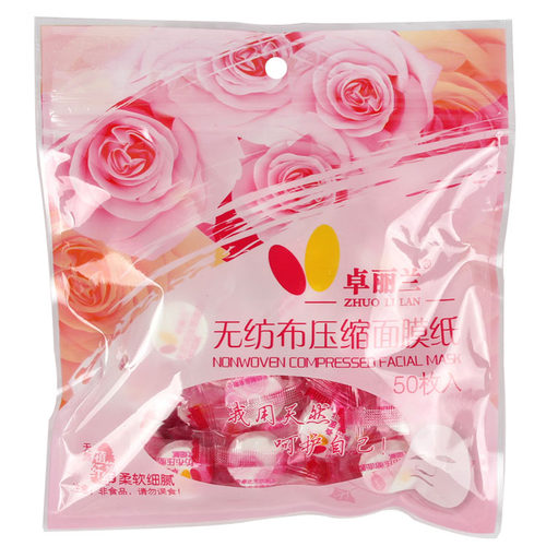 纯棉压缩超薄蚕丝面膜纸
