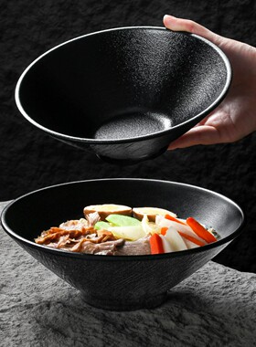 密胺餐具面碗商用大碗汤碗黑色拉面碗麻辣烫螺蛳粉拌面凉皮斗笠碗