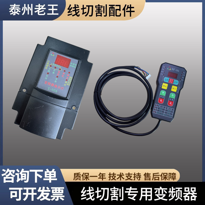 线切割专用变频器,金属材料及制品,金属加工件/五金加工件,淘宝优惠券,粉丝福利购,淘宝优惠卷