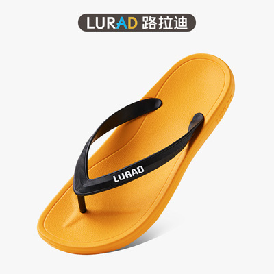 路拉迪人字拖男厚底夹拖夏季2025年新款橡胶凉拖鞋防滑防臭外穿潮