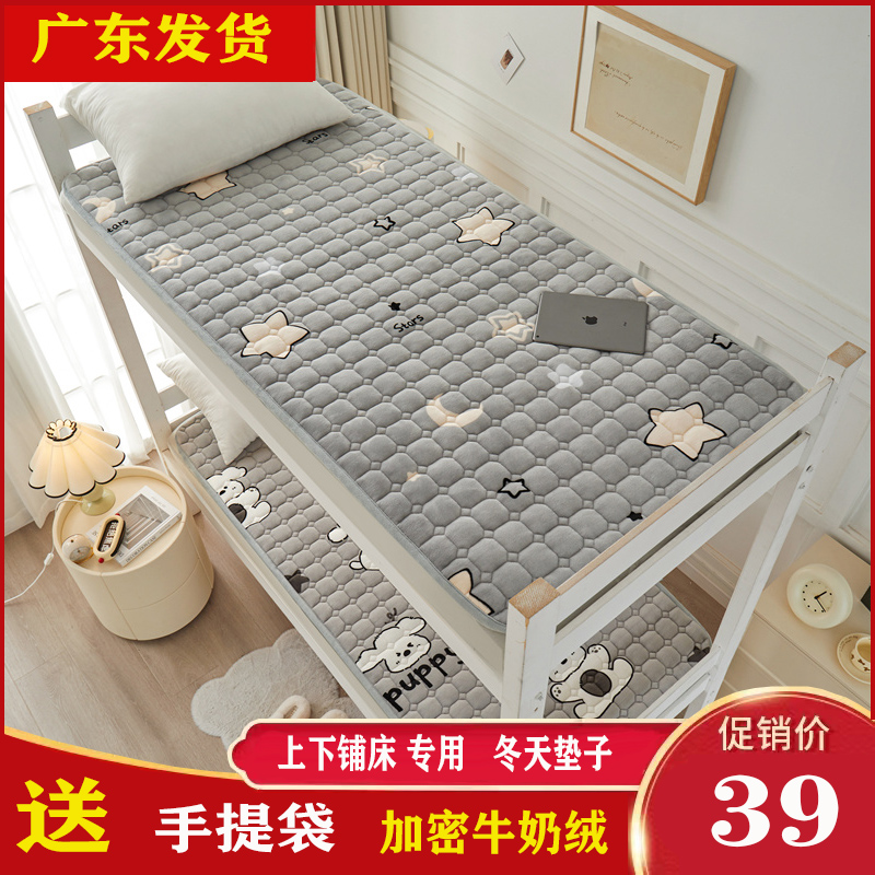 A类绒床子学生宿舍床垫