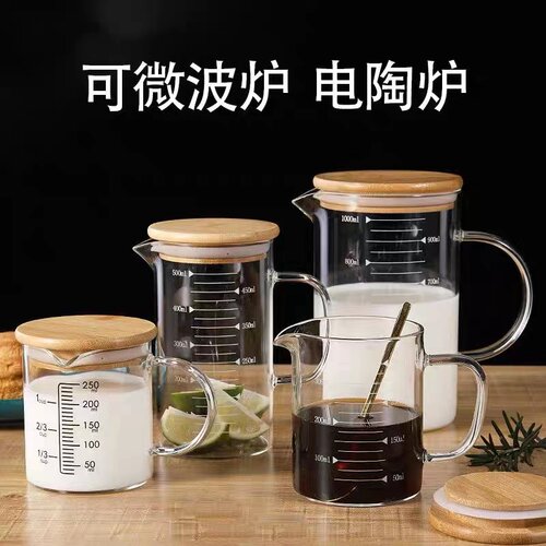 量杯带刻度可微波电陶炉加热杯子