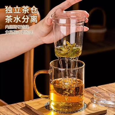 与凡玻璃杯茶杯过滤家用带盖带把茶水分离男女直觉办公透明水杯子