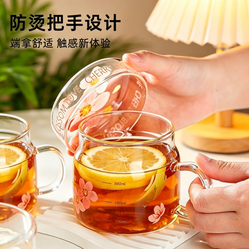 大容量樱花直饮防烫玻璃杯喝水杯