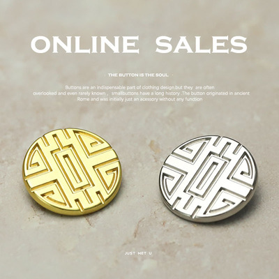 YES艺森新中式金属纽扣小香国风