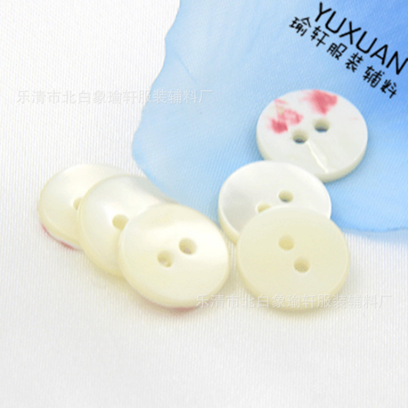 厂地货源平面两眼白色衬衫扣马蹄