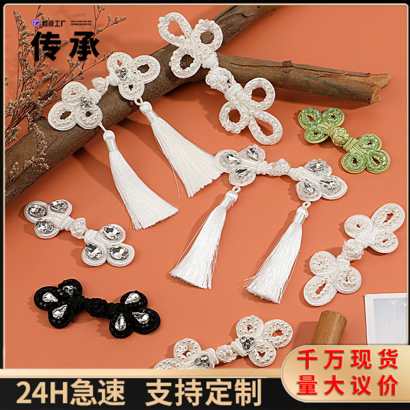 三叶流苏盘扣国风国潮中式礼服外套高档纯手工钉珠珍珠水晶装饰扣,居家布艺,纽扣,淘宝优惠券,粉丝福利购,淘宝优惠卷