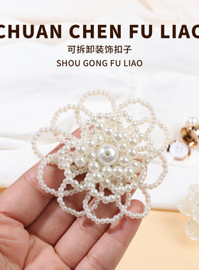 button cover衬衫扣时尚盖子纽扣乌龟扣水钻袖扣套扣饰夹扣品配饰