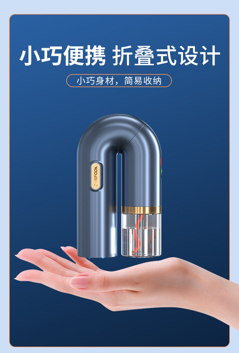纳米喷雾器蓝光空气净化枪便携式负离汽车用品车载消毒枪