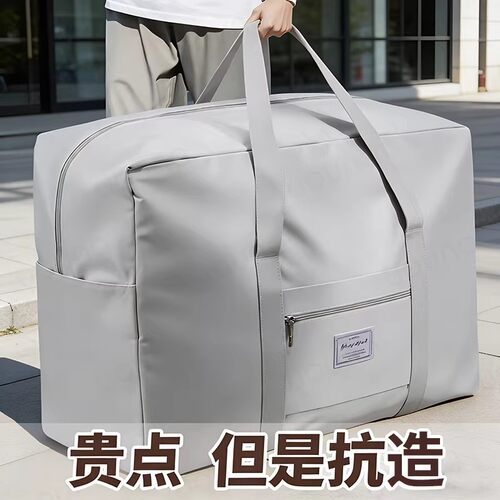 被子收纳袋大容量牛津布搬家打包旅行行李棉被衣服衣物整理待产包