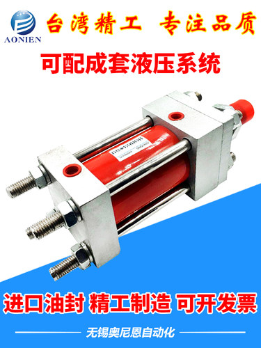 油缸液压缸长行程HOB80/100/125-500/600/700/800/900/1000-CA-FA
