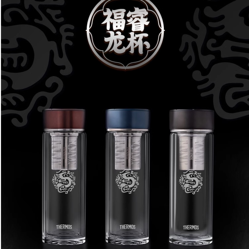 膳魔师玻璃杯双层透明泡杯茶正品