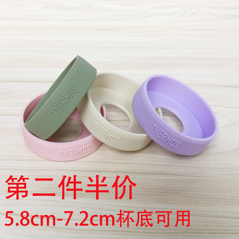 膳魔师原厂硅胶牛油果绿杯垫