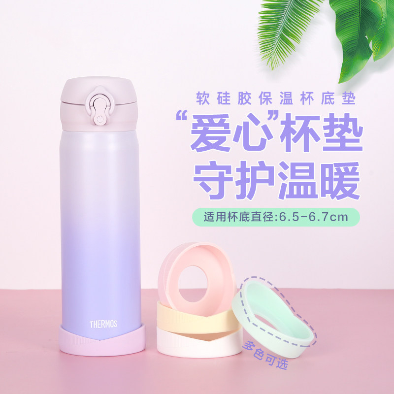 膳魔师防滑耐磨软硅胶杯垫