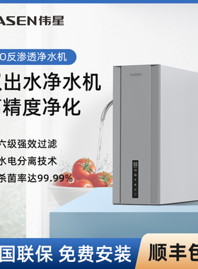 净水机纯水机杜邦反渗透RO膜