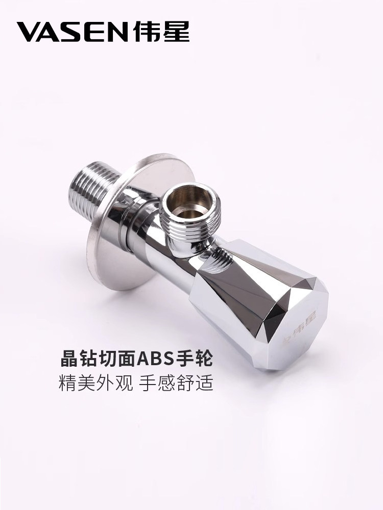 伟星加长三角阀加厚全铜主体马桶热水器冷热水通用开关入墙延长款